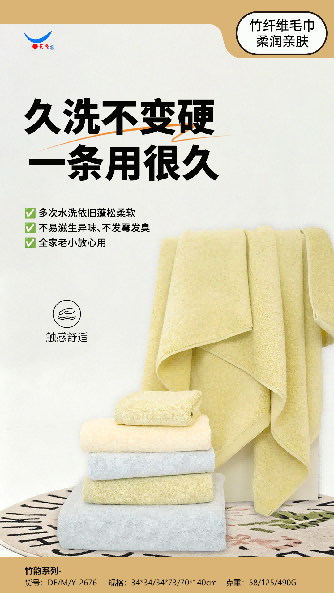 Bamboo Charm