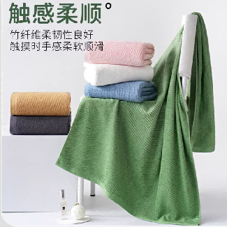 Bath Towel | TY-030