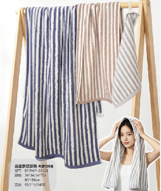 Towel | TY-041