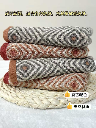 Face Towel | TY-047