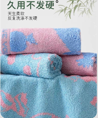 Children’s Towel | TY-072
